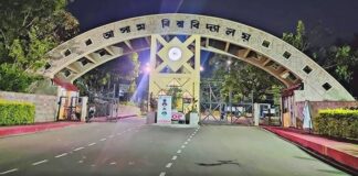 Assam University