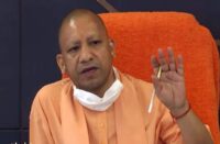मुख्यमंत्री योगी आदित्यनाथ