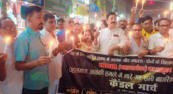 Bhagalpur News: पहलगाम में आतंकी हमले के विरोध में महागठबंधन ने निकाला कैंडल मार्च