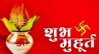 Kharmas 2025: खरमास खत्म, आज से शुरू होंगे शुभ काम, गूंजेगी शहनाई
