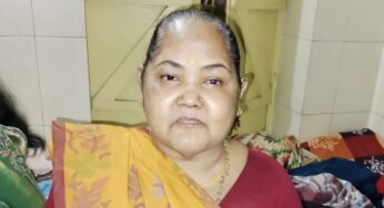 Bhagalpur News: भागलपुर में राजद के जिला उपाध्यक्ष अमर यादव के माता का निधन