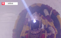 Ayodhya Ram Mandir Video