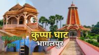 Bhagalpur