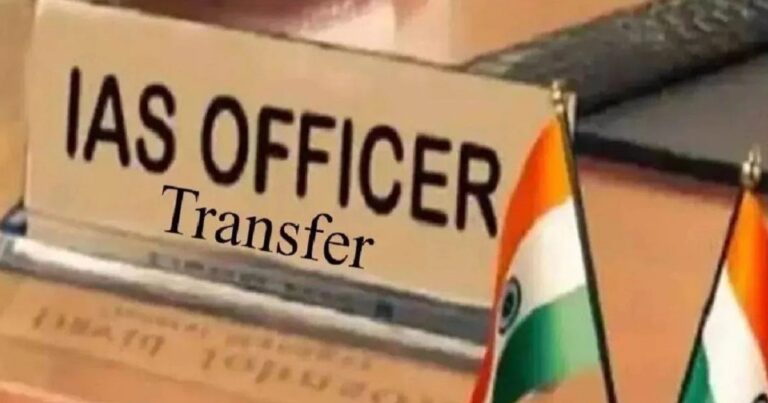 Bihar IAS Transfer: बिहार में बड़े पैमाने पर तबादला, कृष्ण कुमार बने पथ निर्माण विभाग के संयुक्त सचिव Bihar IAS Transfer: बिहार में बड़े पैमाने पर तबादला, कृष्ण कुमार बने पथ निर्माण विभाग के संयुक्त सचिव