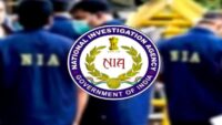 आतंकी हमले की NIA करेगी जांच