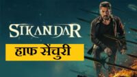 सिकंदर ने दूसरे दिन 50 करोड़ को किया पार