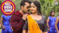 Bhojpuri Song: 2 करोड़ बार देखा जा चुका है भाेजपुरी का यह गाना; खेसारी और काजल का जबरदस्त डांस