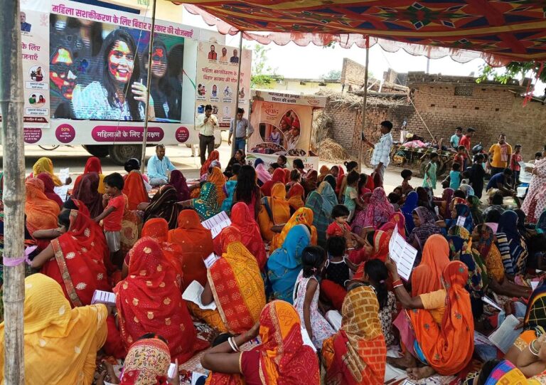 Bhagalpur News: महादलित परिवारों को स्वयं सहायता समूहों से जोड़कर आत्मनिर्भर बना रहा जीविका