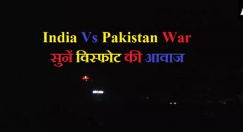 India Vs Pakistan War Video: रात के अंधेरे में चमका आसमान, गूंजे धमाके; क्या हुआ जैसलमेर में?