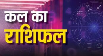 Kal Ka Rashifal: 18 मई 2025 को कैसा रहेगा आपका दिन? राशि अनुसार जानें अपना भविष्य