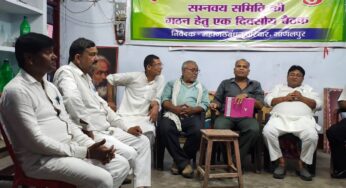 चंद्रशेखर यादव बने समन्वय समिति के संयोजक