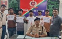 मानव तस्करी का भंडाफोड़