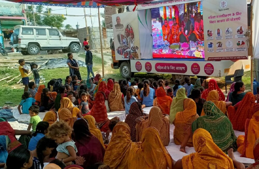 समूह निर्माण दिवस