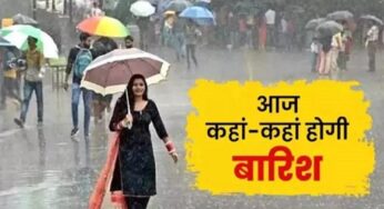 Bihar Rain Alert: 23 जिलों में गरज-चमक के साथ बारिश का येलो अलर्ट, 7 मई के बाद बढ़ेगी गर्मी