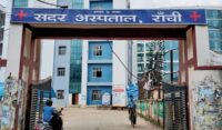 Jharkhand News: झारखंड के स्वास्थ्य क्षेत्र में बड़ी उपलब्धि; रांची में शुरू होगी उन्नत बोन मैरो ट्रांसप्लांट सुविधा