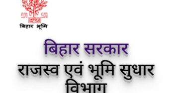 Bihar News: बिहार में DM का ऐतिहासिक फैसला: सीतामढ़ी में 21 राजस्व कर्मचारी निलंबित, हड़कंप!