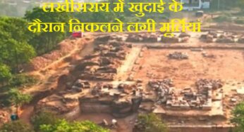 लखीसराय में खुदाई में मिलीं प्राचीन बुद्ध और विष्णु की दुर्लभ मूर्तियां, पाल साम्राज्य काल का बताया जा रहा