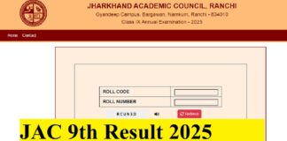 JAC 9th Result 2025 OUT