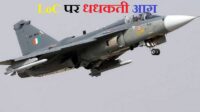 LoC पर धधकती आग