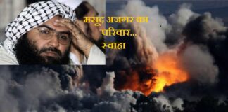 Operation Sindoor