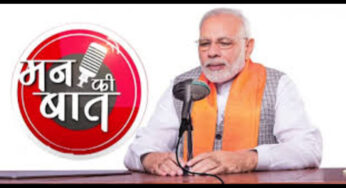 Mann ki Baat: ऑपरेशन सिंदूर पर गर्व, शेरों की बढ़ती संख्या और माओवाद से राहत पर बोले पीएम मोदी