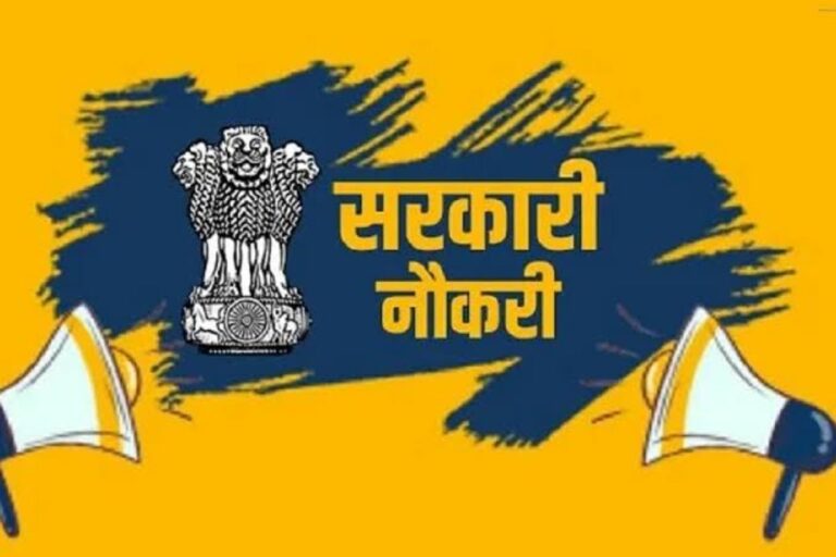 ₹70,000 तक वेतन पाने का शानदार अवसर! जल संसाधन विभाग में जूनियर इंजीनियर के पदों पर निकली भर्ती ₹70,000 तक वेतन पाने का शानदार अवसर! जल संसाधन विभाग में जूनियर इंजीनियर के पदों पर निकली भर्ती