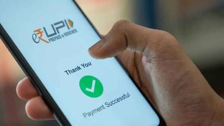 UPI Payment: यूपीआई से पेमेंट होगा फायदेमंद! सरकार ला रही है डिस्काउंट की सौगात UPI Payment: यूपीआई से पेमेंट होगा फायदेमंद! सरकार ला रही है डिस्काउंट की सौगात