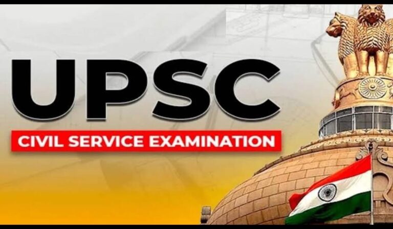 UPSC CSE Prelims 2025: पहली शिफ्ट का पेपर हुआ संपन्न, जानें कैसा रहा GS-1! UPSC CSE Prelims 2025: पहली शिफ्ट का पेपर हुआ संपन्न, जानें कैसा रहा GS-1!