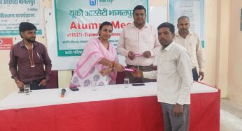 Bhagalpur News: यूको आरसेटी में पूर्व छात्रों का स्नेह मिलन, यादें हुईं ताजा