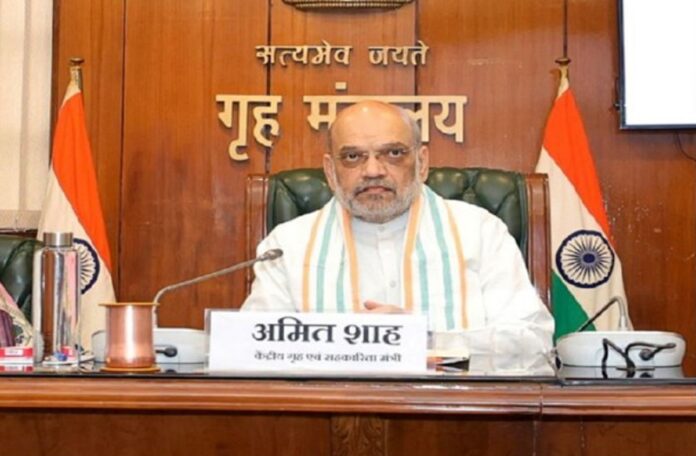 गृहमंत्री अमित शाह गृहमंत्री अमित शाह