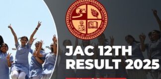 झारखंड बोर्ड इंटर रिजल्ट जारी