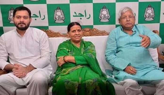 लालू परिवार पर आरोप तय करने का फैसला सुरक्षित