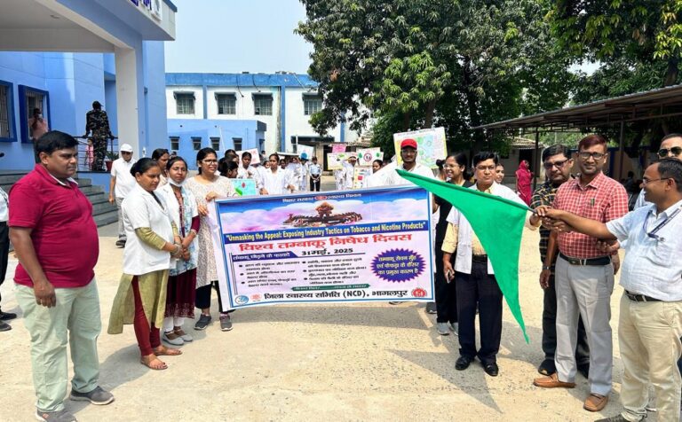 विश्व तंबाकू निषेध दिवस; भागलपुर में निकाली गई जागरूकता रैली