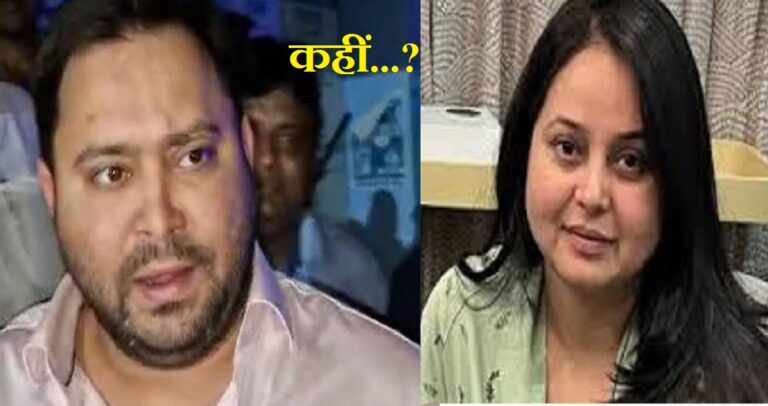 तेजस्वी यादव बाल-बाल बचे, गाड़ी के नजदीक पहुंच गए थे बेलगाम ट्रक, रोहिणी ने जताई साजिश की आशंका