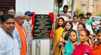 Bhagalpur News: मेयर ने वार्ड 43 में सड़क और नाला निर्माण का शिलान्यास किया