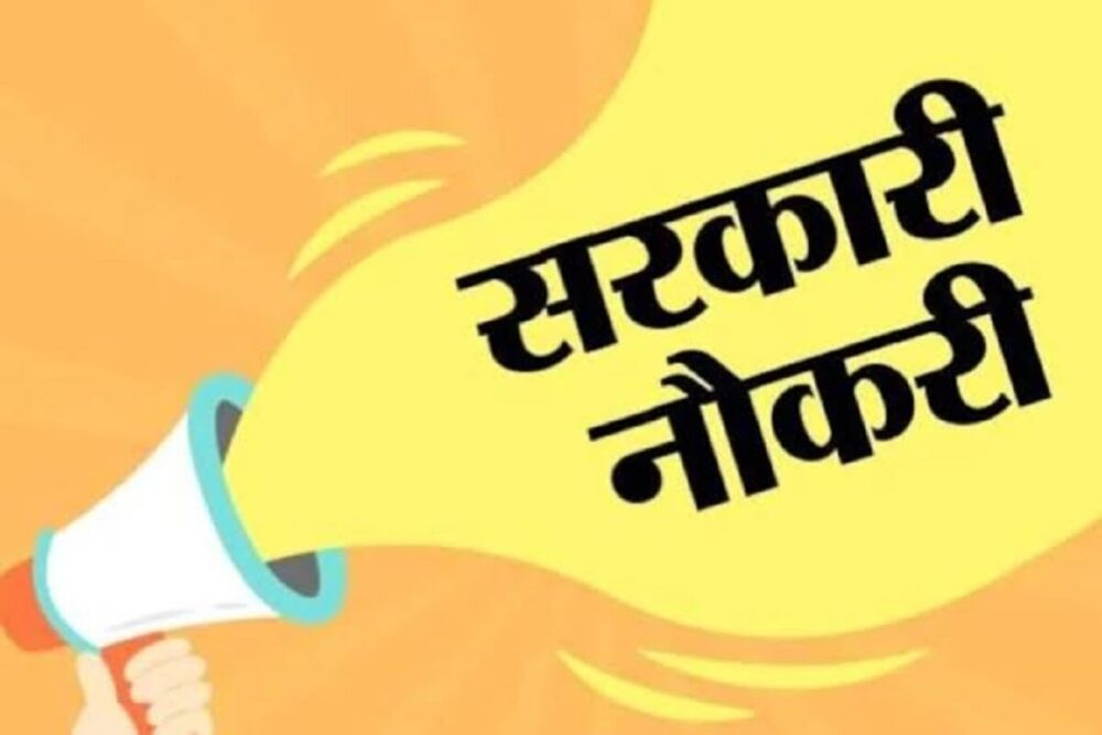 UP में प्रोफेसर बनने का सपना महंगा