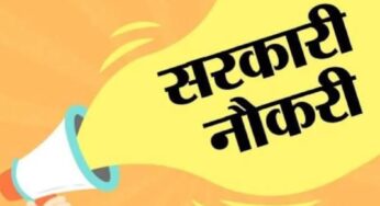 UP में प्रोफेसर बनने का सपना महंगा; ₹2000 आवेदन शुल्क पर छिड़ी बहस, 107 पदों पर भर्ती
