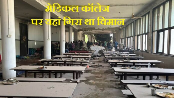 Air India Crash Reactions