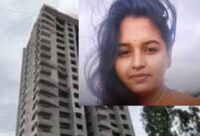 13वीं मंजिल से गिरकर मौत