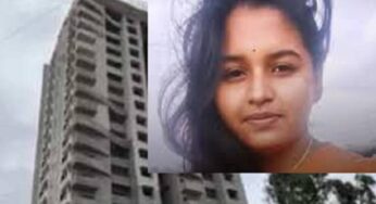 Bengaluru: रील की आखिरी रिकॉर्डिंग बनी जिंदगी की आखिरी पल, 13वीं मंजिल से गिरकर मौत
