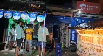 Bihar News: झूठी शिकायत या किसी की साजिश? भव्या स्टोर पर फिर छापा, लेकिन कुछ भी नहीं मिला