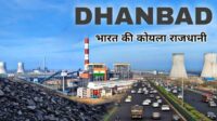 उपायुक्त ने दिए सख्त निर्देश