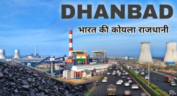 Dhanbad News: उपायुक्त ने दिए सख्त निर्देश, सदर अस्पताल के सभी लंबित कार्य तय समय में हों पूरे