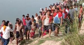 Bhagalpur News: गंगा स्नान के दौरान दो बच्चे डूबे, एक का शव मिला, दूसरे की तलाश जारी