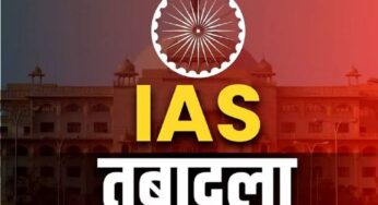 Bihar: बिहार में बड़ा प्रशासनिक फेरबदल; 17 IAS अधिकारियों का तबादला, पटना के DM बदले