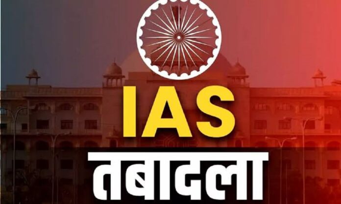 बिहार में बड़ा प्रशासनिक फेरबदल