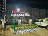 ट्रेड लाइसेंस घोटाला: फर्जीवाड़े से पहले दी थी जानकारी. फिर भी कर दिया गया निलंबित
