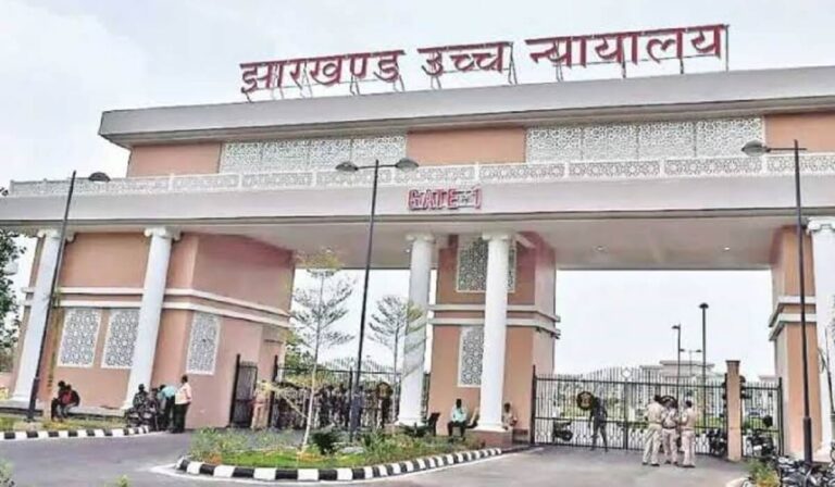 Jharkhand High Court : मुख्य सचिव अलका तिवारी को अदालत में पेश होने का आदेश, हाइकोर्ट ने किस बात पर जताई नाराजगी? Jharkhand High Court : मुख्य सचिव अलका तिवारी को अदालत में पेश होने का आदेश, हाइकोर्ट ने किस बात पर जताई नाराजगी?