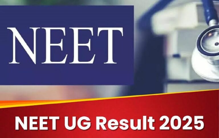 NEET UG 2025 का रिजल्ट घोषित, टॉपर लिस्ट और स्कोरकार्ड देखने के लिए यहां करें क्लिक NEET UG 2025 का रिजल्ट घोषित, टॉपर लिस्ट और स्कोरकार्ड देखने के लिए यहां करें क्लिक