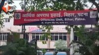 EOU की बड़ी कार्रवाई